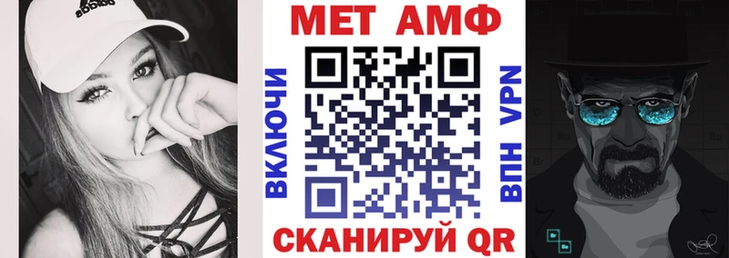 Амфетамин Premium Красноуральск