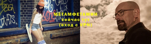 мефедрон VHQ Алексеевка