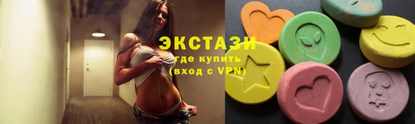 мефедрон VHQ Алексеевка
