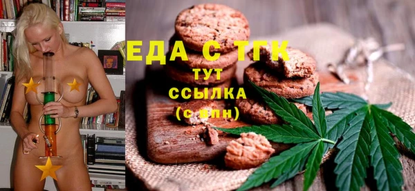 мефедрон VHQ Алексеевка