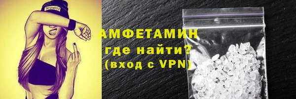 мефедрон VHQ Алексеевка