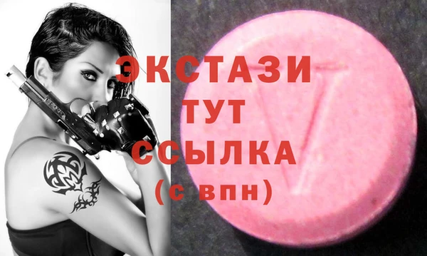 прущий лед Алексин