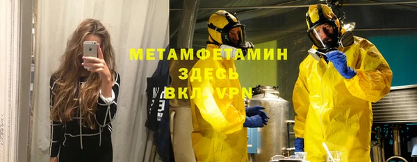 прущий лед Алексин
