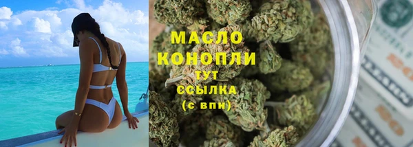 мефедрон VHQ Алексеевка