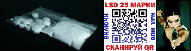 Лсд 25 экстази ecstasy Красноуральск