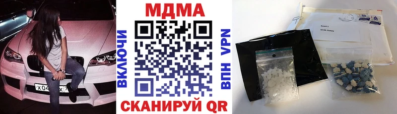 MDMA молли  где купить наркоту  Красноуральск 