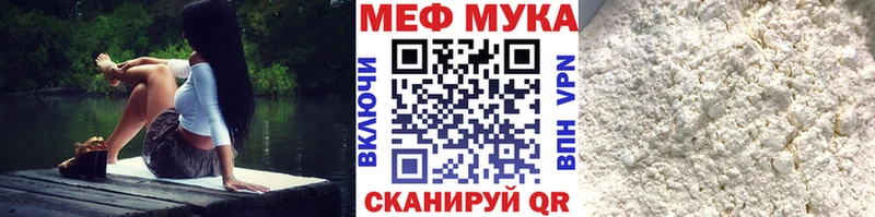 кракен tor  Красноуральск  МЕФ VHQ 