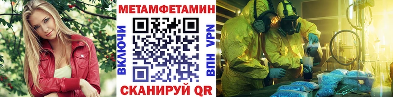 Первитин витя Красноуральск