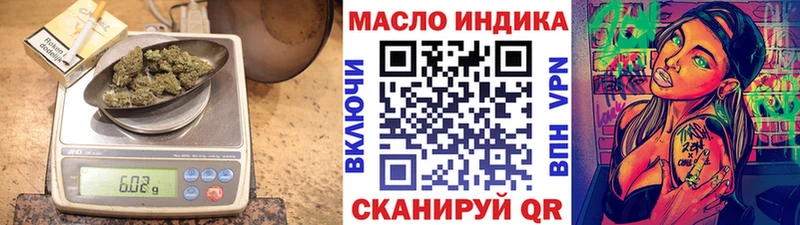 Дистиллят ТГК концентрат  купить наркотик  Красноуральск 