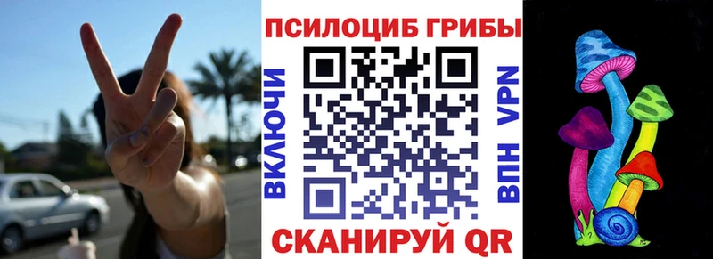 Псилоцибиновые грибы MAGIC MUSHROOMS  Красноуральск 
