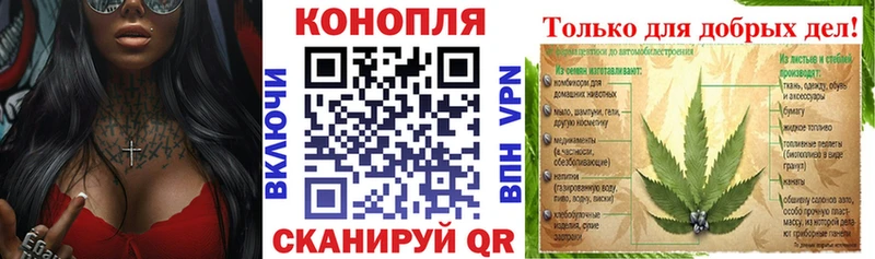 Каннабис THC 21% Красноуральск